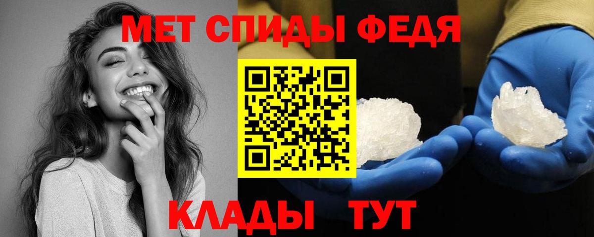 Таганрог  Amphetamine 98%  Amphetamine  Вход с VPN 