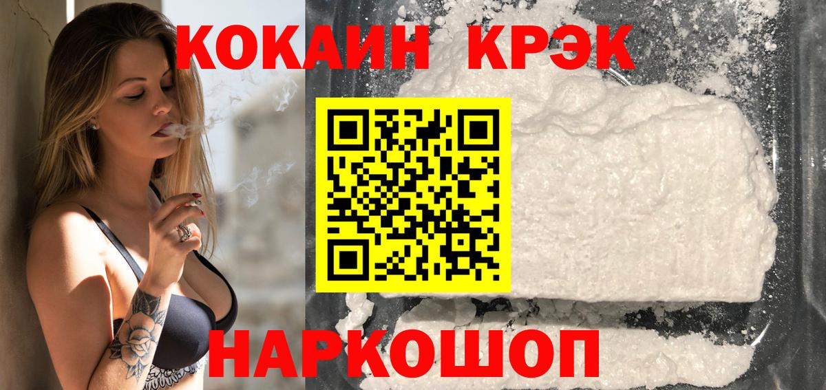 Амфетамин Таганрог