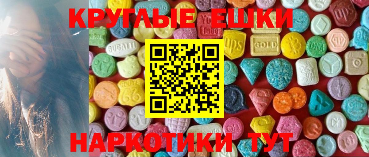 Таганрог  omg ссылка  Ecstasy  Вход с VPN  ЭКСТАЗИ DUBAI  ЭКСТАЗИ MDMA 