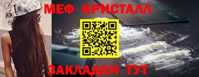 бутират Партизанск