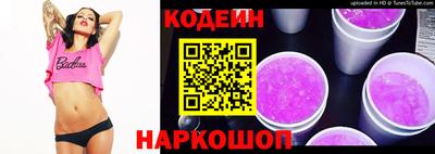 бутират Партизанск