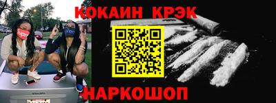 бутират Партизанск