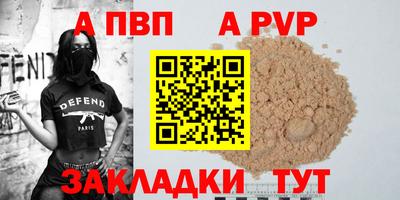 бутират Партизанск