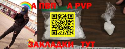 бутират Партизанск