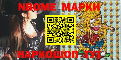 метадон Первоуральск