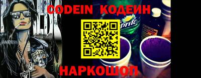 метадон Первоуральск