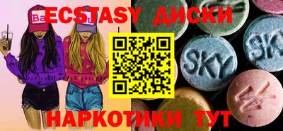 амфетамин Пенза