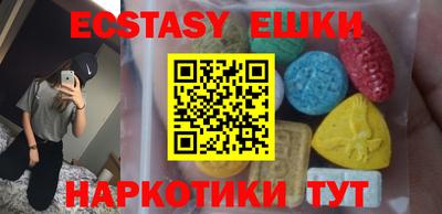 бутират Партизанск