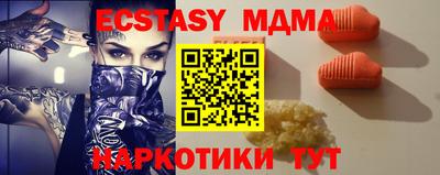 амфетамин Пенза