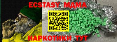 бутират Партизанск