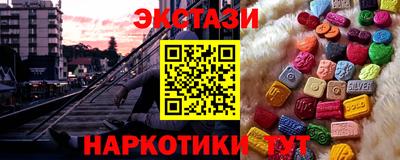 бутират Партизанск