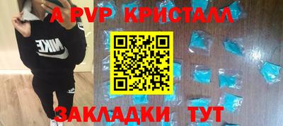 амфетамин Пенза