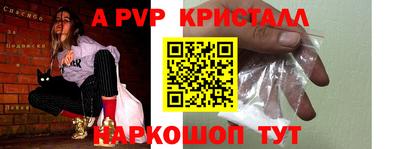 амфетамин Пенза