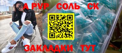 бутират Партизанск