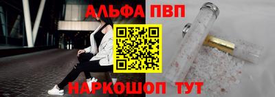 бутират Партизанск