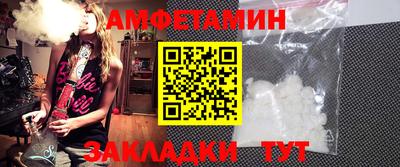 бутират Партизанск