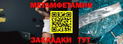 амфетамин Пенза