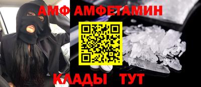 амфетамин Пенза