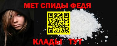 бутират Партизанск