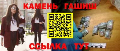 амфетамин Пенза
