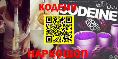 бутират Партизанск