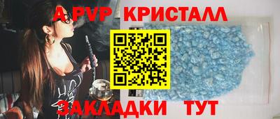 бутират Партизанск