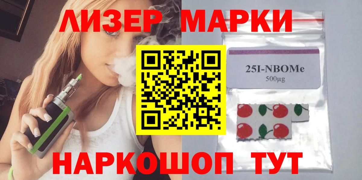 Таганрог  LSD-25 экстази ecstasy  ЛСД экстази ecstasy  Вход с VPN 