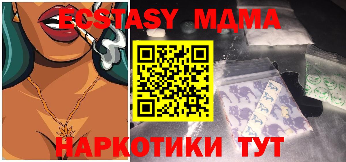 LSD-25  APVP СОЛЬ кристаллы  Таганрог  Меф кристаллы  Вход с VPN  ГАШИШ  Кокаин 