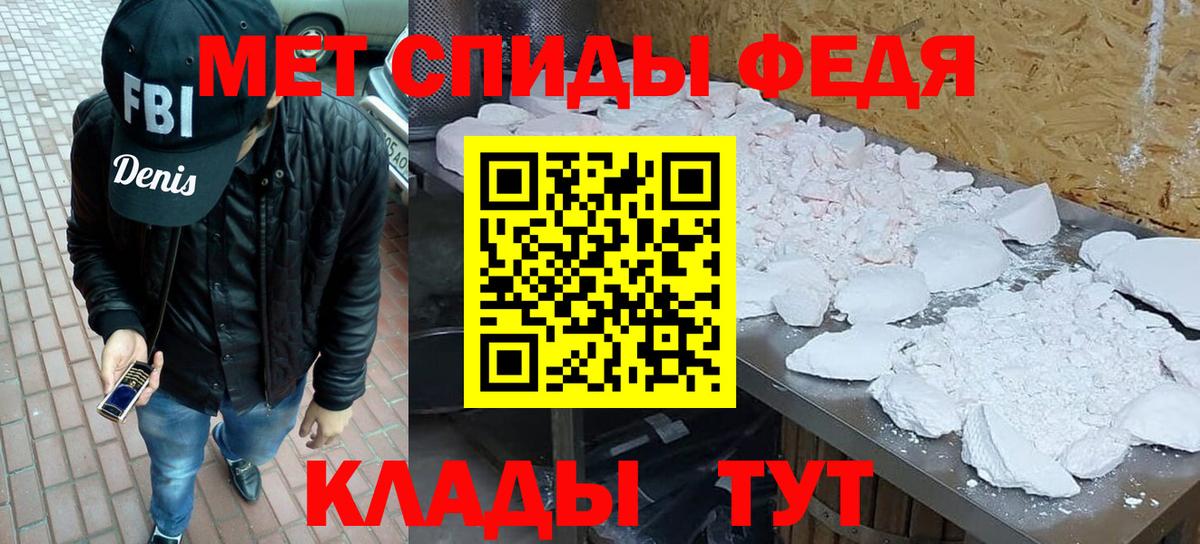 Таганрог  МЕТАМФЕТАМИН Methamphetamine  МЕТАМФЕТАМИН Methamphetamine  Вход с VPN 