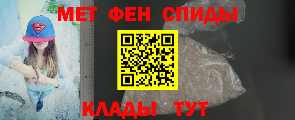 Первитин винт Таганрог