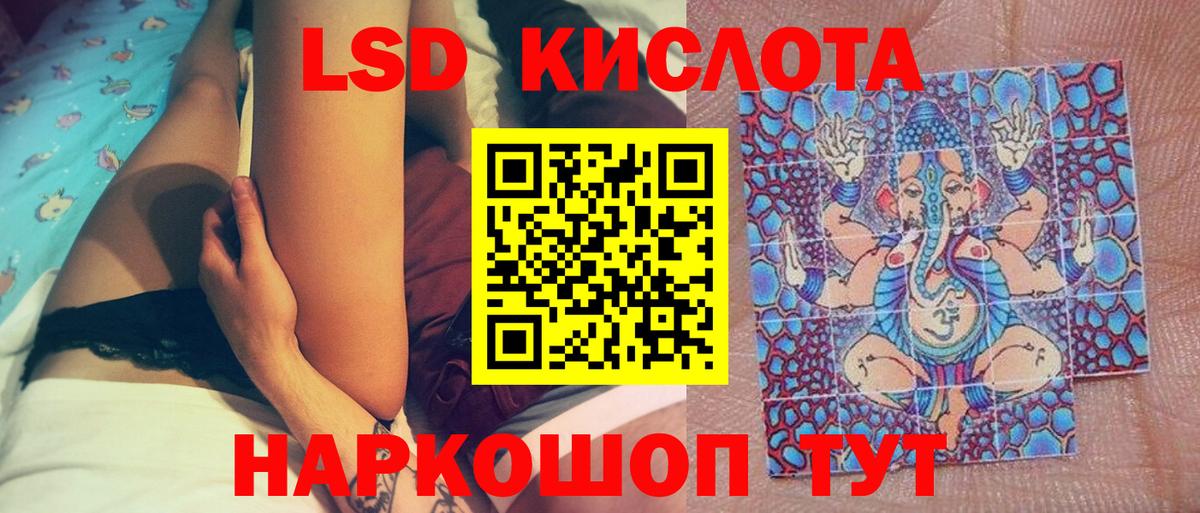 Марки NBOMe 1,8мг Таганрог