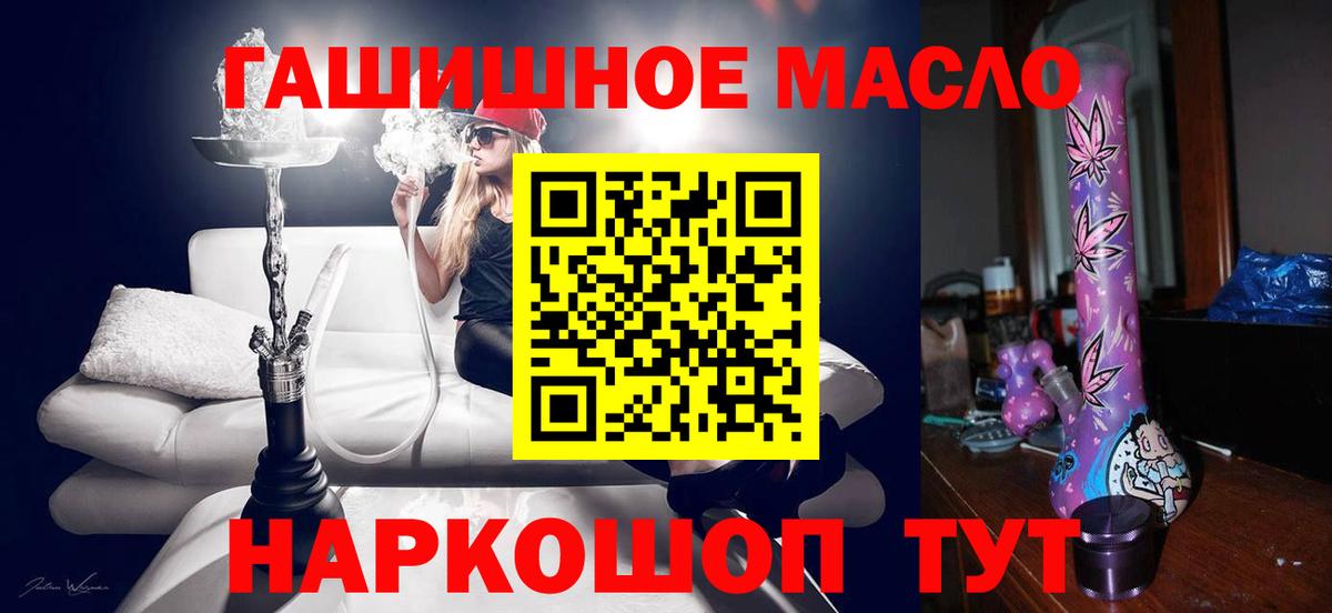 Дистиллят ТГК вейп с тгк Таганрог