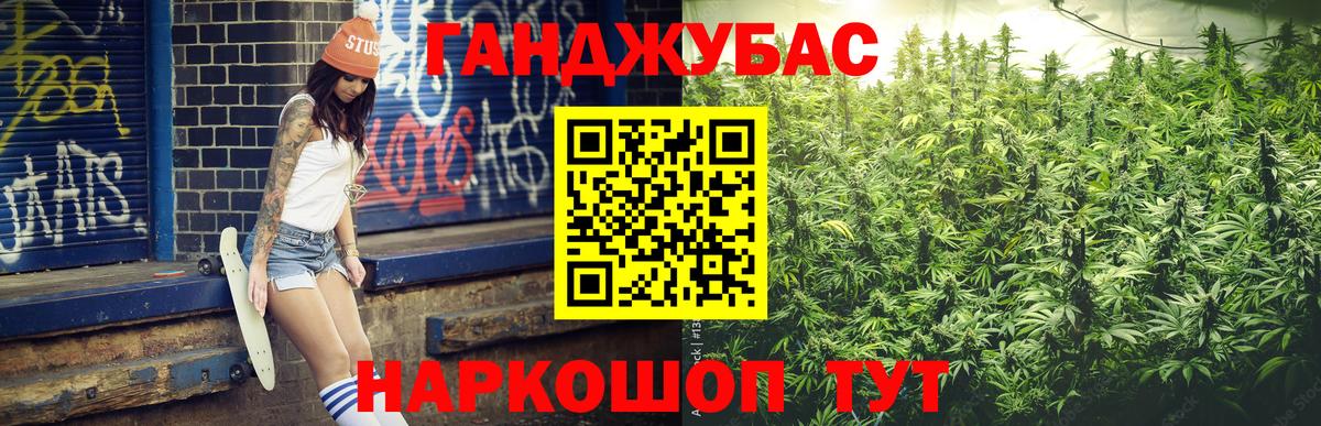 МАРИХУАНА планчик  Каннабис VHQ  Вход с VPN  Таганрог  Бошки марихуана THC 21% 